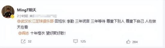 但他已经明确表态，不会自由转会离开毕巴，让培养自己的母队人财两空。